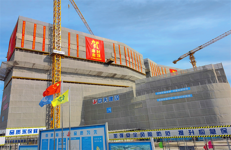 2024年10月30日，巅峰国际三建上海新华泰医院项目主体封顶。