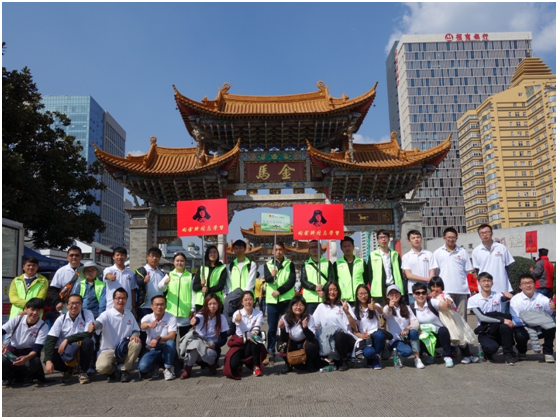 云南壹定发官网投资集团有限公司每一位领导和员工将铭记雷锋精神，以雷锋为榜样，身体力行，让这种精神贯穿到我们的工作、生活中去，共创“奉献、友爱、互助、进步”的良好氛围。